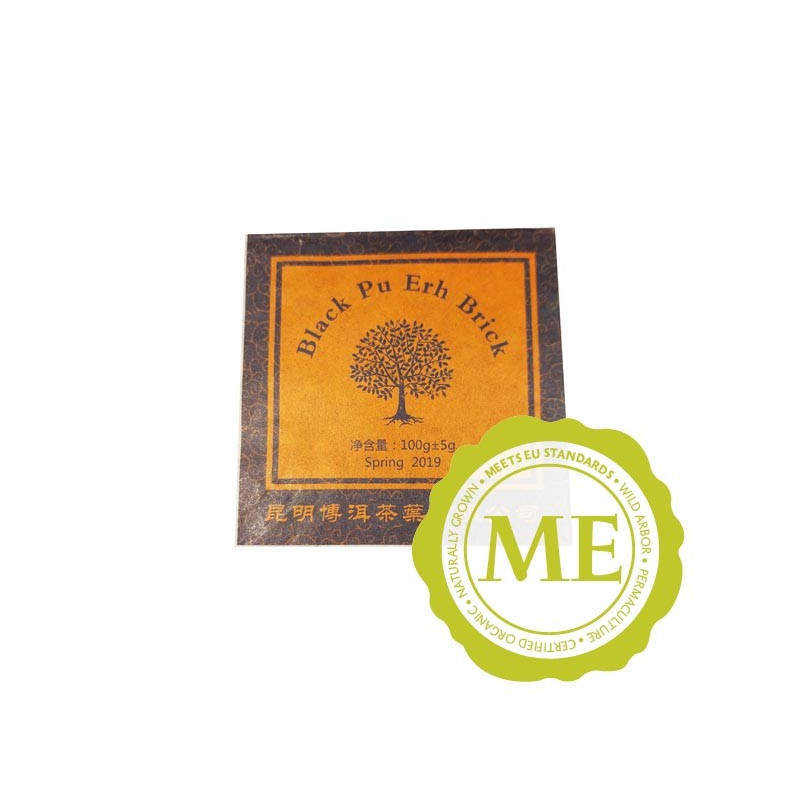 ZHUAN PU ER CHA, Tea Brick - 100g