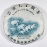 ELEPHANT GREEN PU ER BING CHA