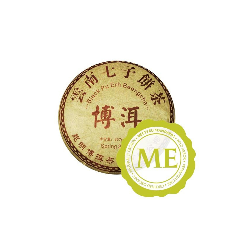 CHI TSE BEENG CHA