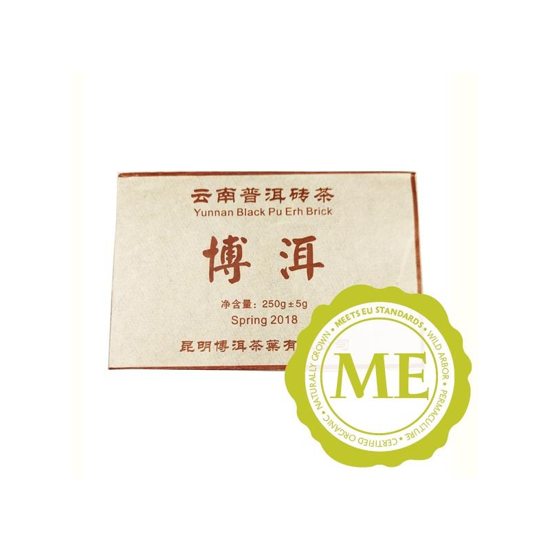 ZHUAN PU ER CHA, Tea Brick